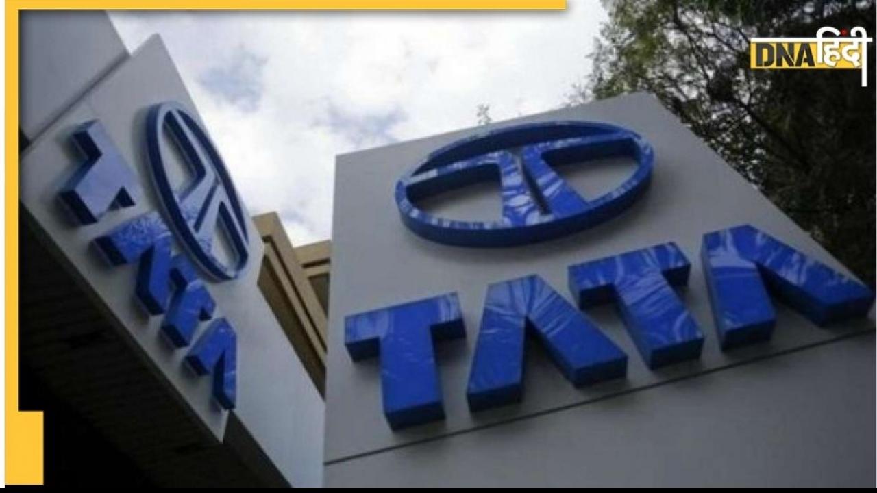 Tata Group के इन स्टॉक्स ने FY-22 में निवेशकों को किया मालामाल, 100 फीसदी से ज्यादा का दिया है मुनाफा