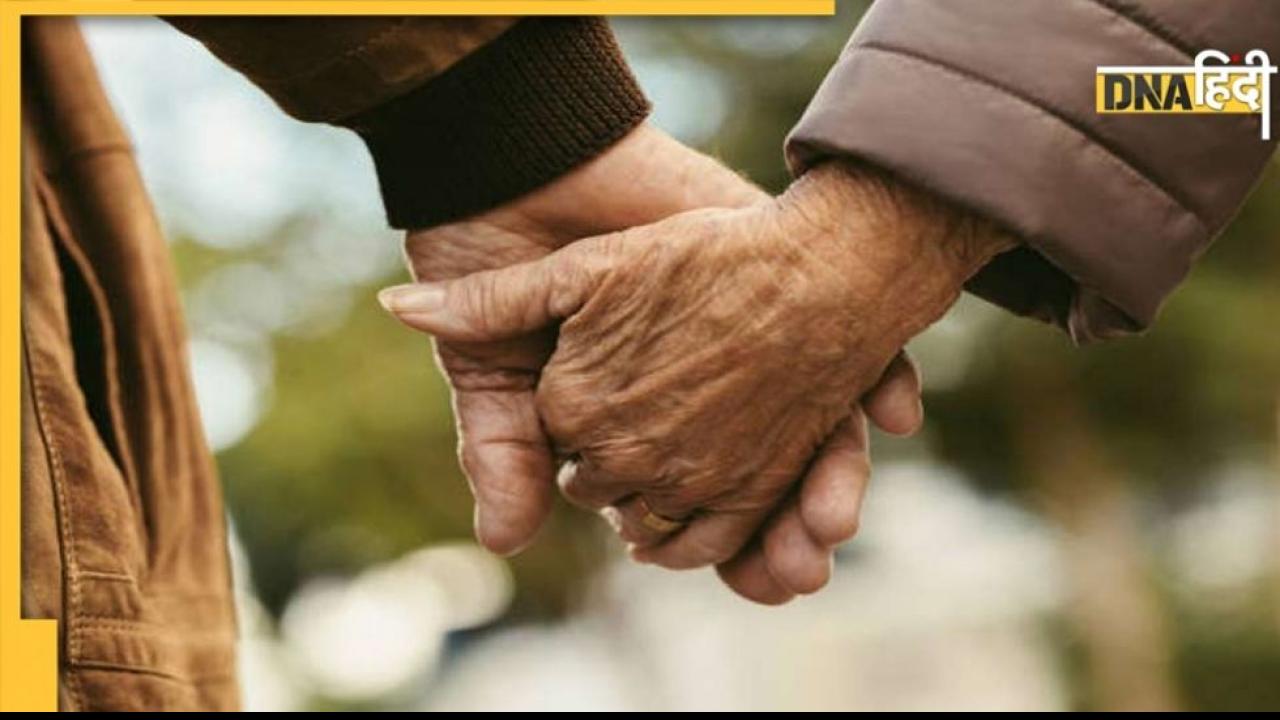 शादी के लिए उम्र नहीं बनी बाधा, 85 साल की उम्र के लोगों को भी यहां मिला Partner