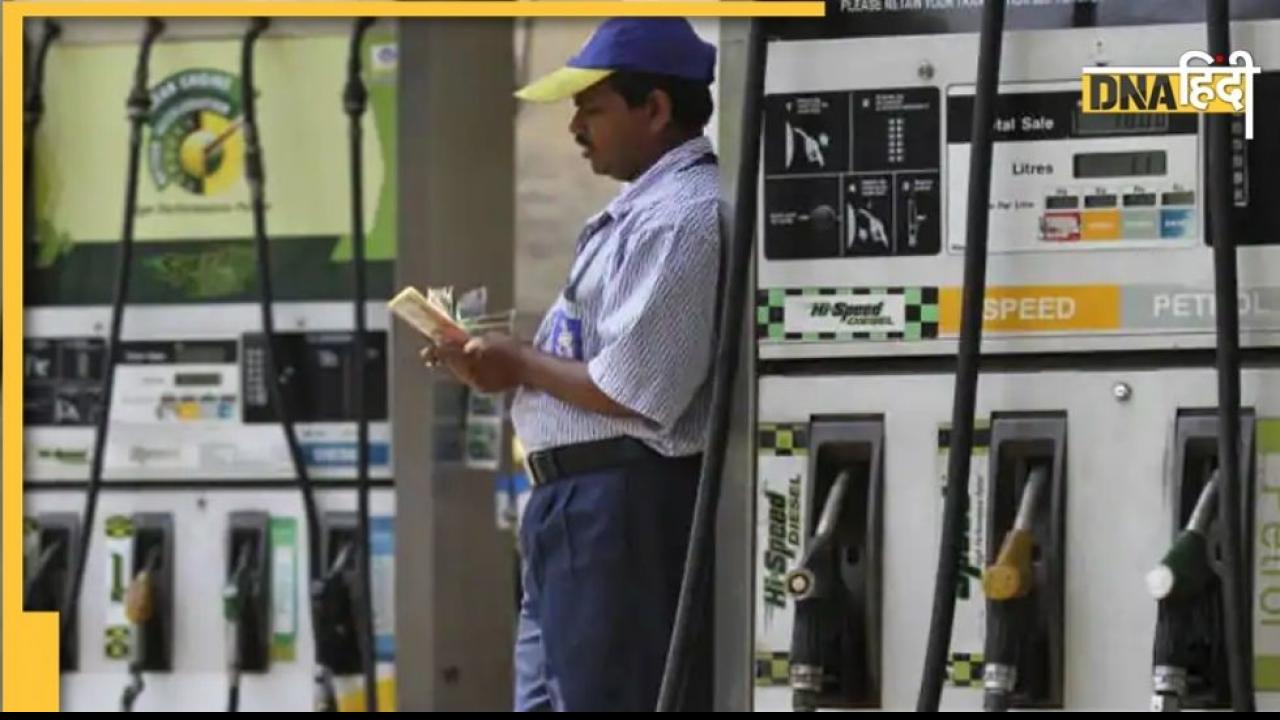 Petrol Diesel Price Hike: 9 दिनों में 8 बार बढ़े पेट्रोल-डीजल के दाम, जानें क्या हैं आज की नई दरें