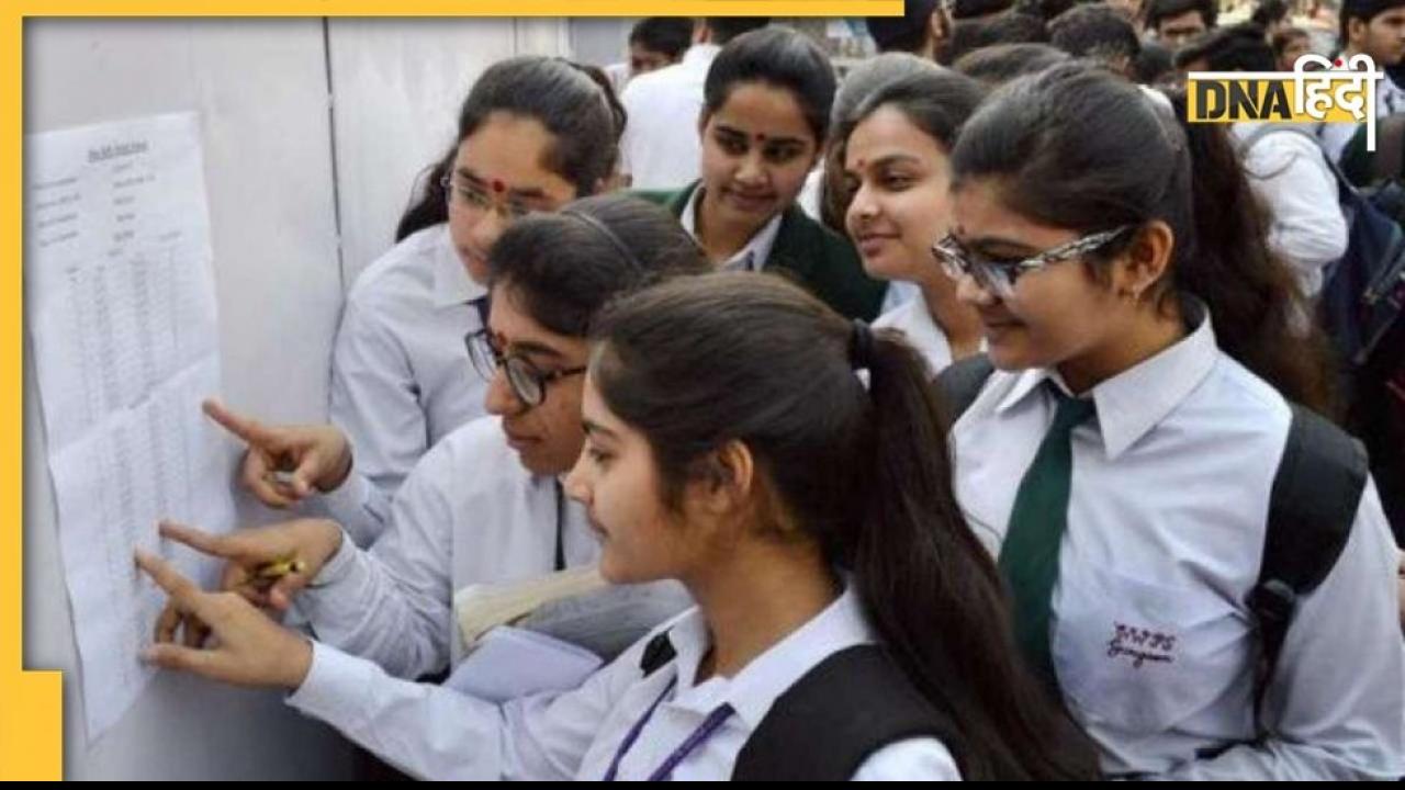 UP Board 10th 12th Result 2022: आज इस समय जारी होंगे यूपी बोर्ड 10वीं और 12वीं के नतीजे, यहां जानें परीक्षाफल चेक करने का तरीका