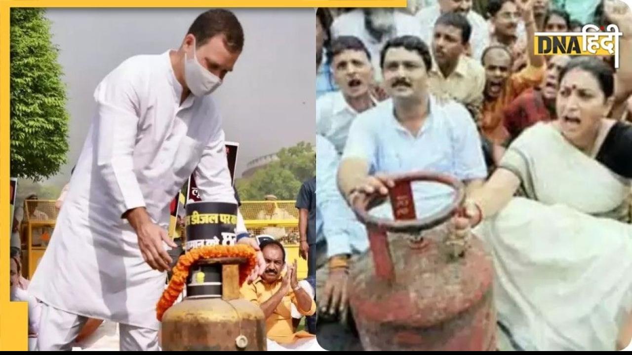 बढ़ती महंगाई पर Rahul Gandhi ले रहे मोर्चा लेकिन स्मृति ईरानी की यह फोटो क्यों हो रही है वायरल?