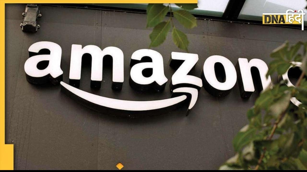Amazon के जरिए घर बैठे जीतें 20 हजार रुपये, जानिए क्या है पूरा तरीका