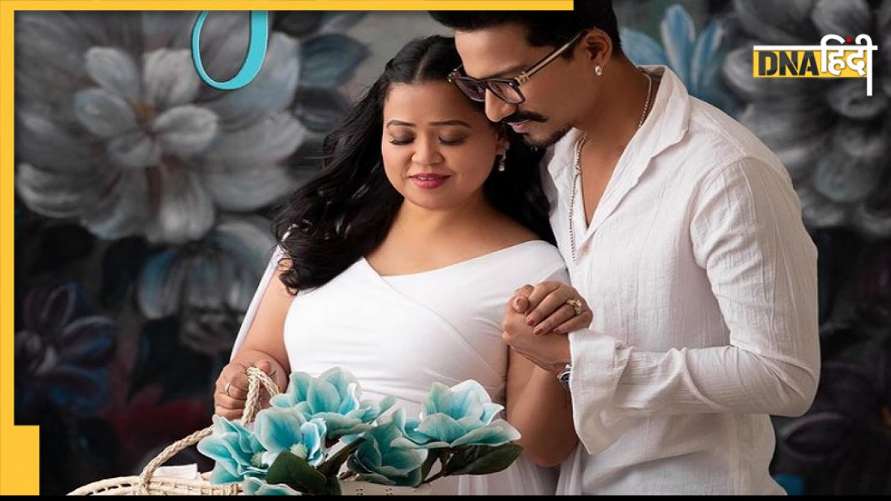 Bharti Singh Baby: घर में गूंजी किलकारी, जानें पति हर्ष ने कैसे दी खुशखबरी!