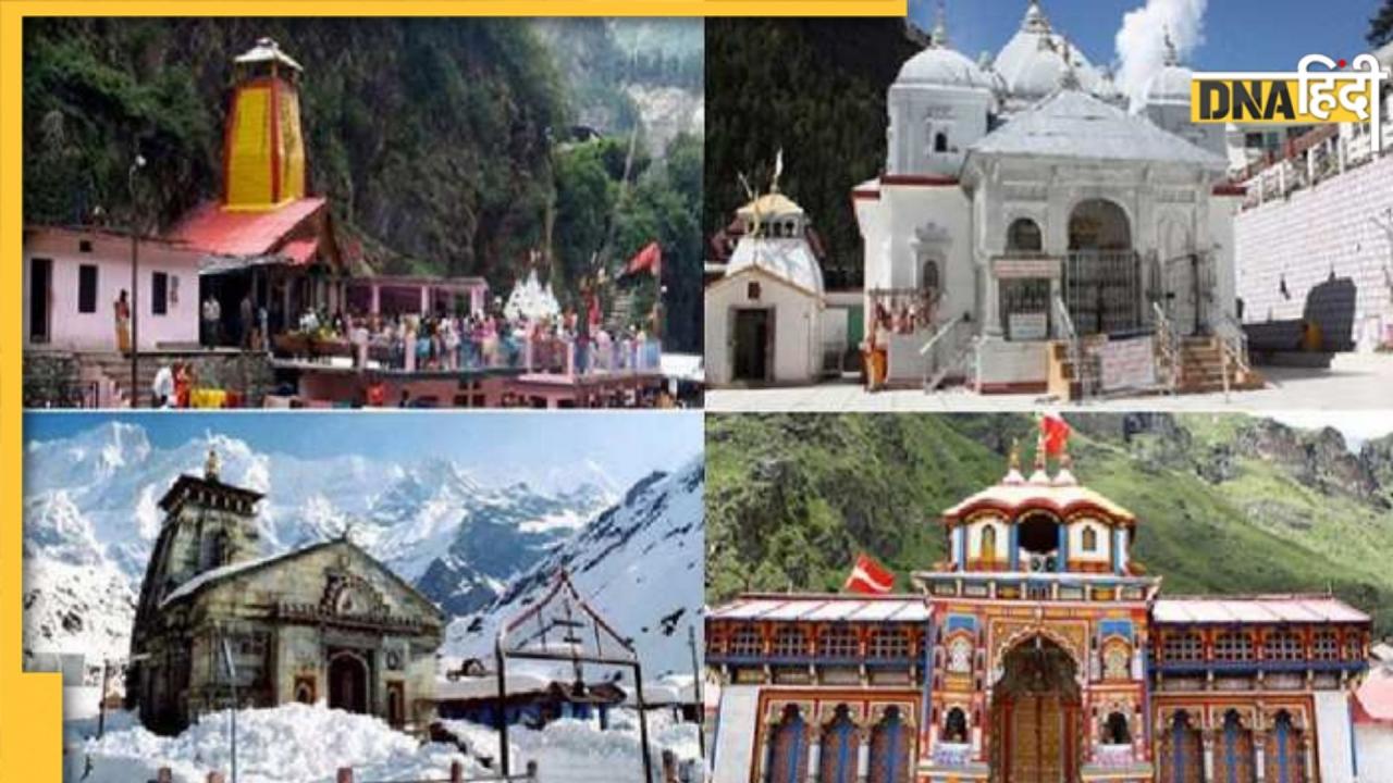 Chardham Yatra की तैयारियां 30 अप्रैल तक पूरी करने के निर्देश, श्रद्धालुओं की संख्या अधिक होने की संभावना