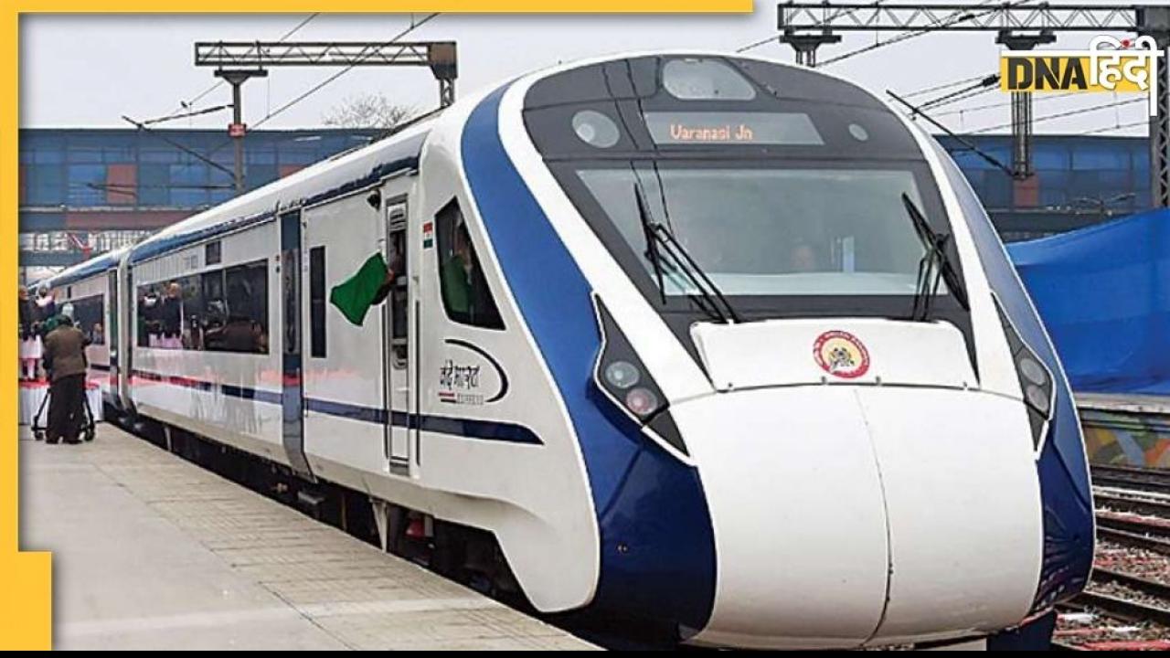 Indian Railways: अब इस रूट पर लेट नहीं होंगी ट्रेने, रेल यात्रियों को मिलेगी बड़ी राहत