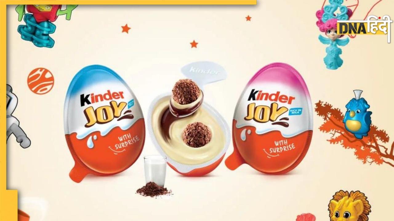 Kinder joy बनाने वाली कंपनी के प्रोडक्ट से फैल रही थी बीमारी! कंपनी ने प्रोडक्ट लिया वापस