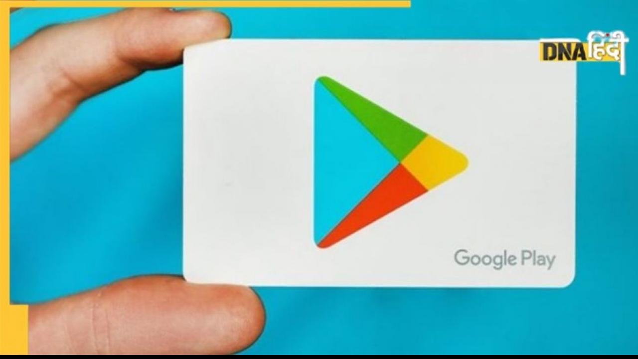Play store पर नहीं मिलेंगे पुराने ऐप्स, 1 नवंबर से  Google इन ऐप्स को कर देगा ब्लॉक