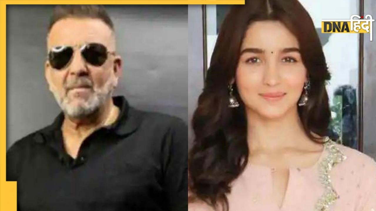 Sanjay Dutt को नहीं पसंद कम उम्र की एक्ट्रेस संग रोमांटिक सीन, जानें आलिया-रणबीर पर क्या बोले?