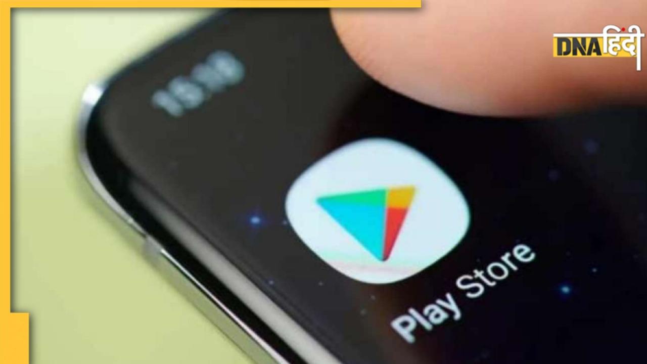 Google ने इन 10 Android Apps को किया बैन, डेटा चोरी से बचने के लिए आप भी करें डिलीट