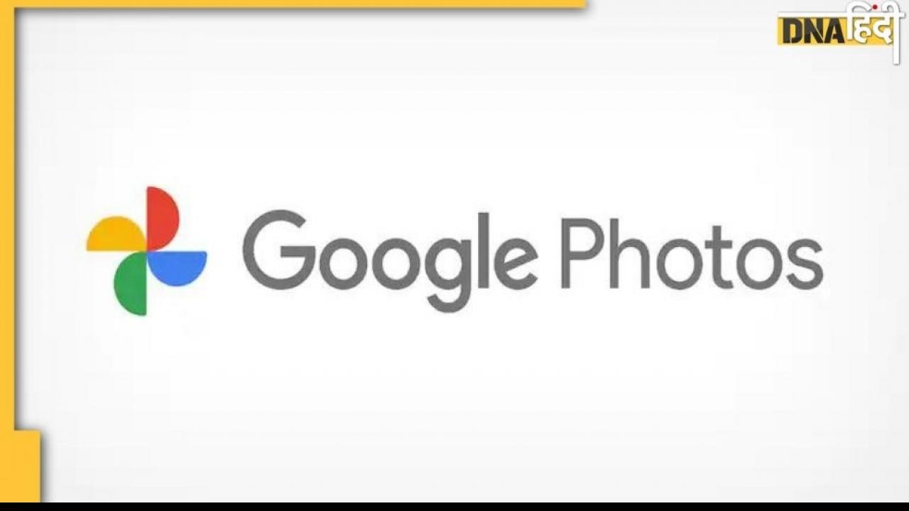 कैसे करें अपने प्राइवेट फोटोज को Google Photos पर लॉक, जानिए स्टेप्स