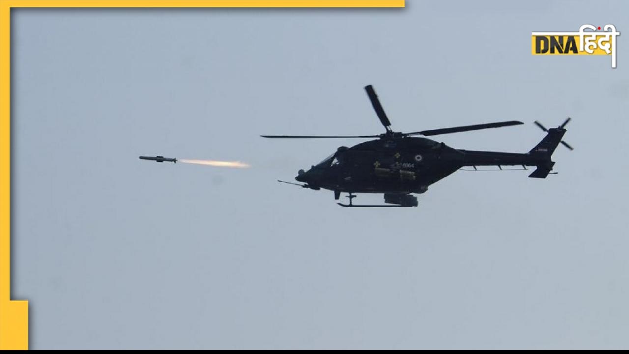 भारत ने स्वदेशी हेलीकॉप्टर से किया 'Helina Missile' का सफल परीक्षण, लॉन्च होने के बाद भी बदल सकती है टारगेट