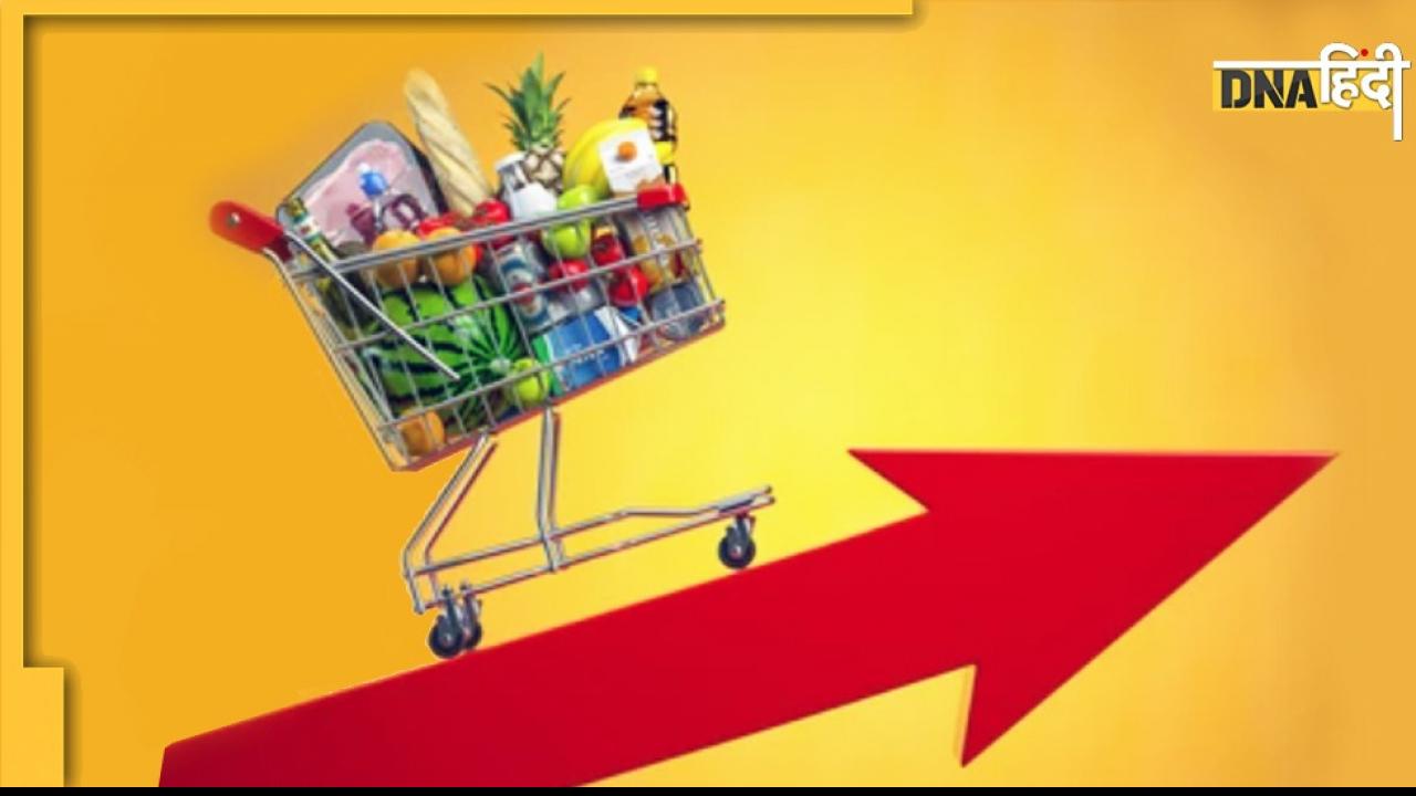Retail Inflation: महंगाई ने लोगों की कमर तोड़ी! मार्च में करीब 7 फीसदी इजाफा
