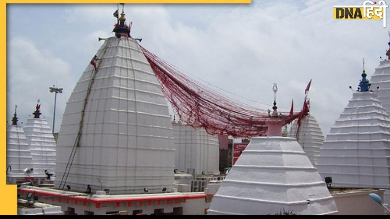 Deoghar Temple: यहां के शिवलिंग को माना जाता है चमत्कारी! जानिए राज