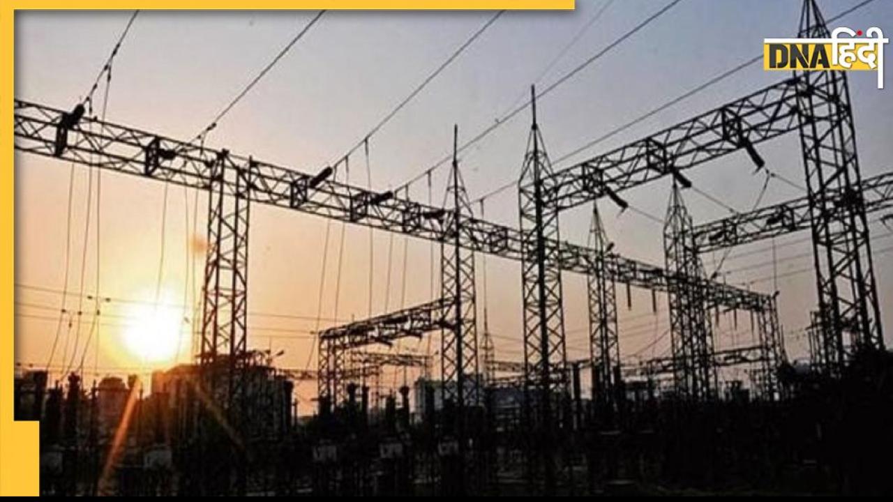Power Cut: गर्मी में बिजली कटौती का बड़ा खतरा, रिकॉर्ड खपत के चलते आपूर्ति में हो सकती हैं मुश्किलें 