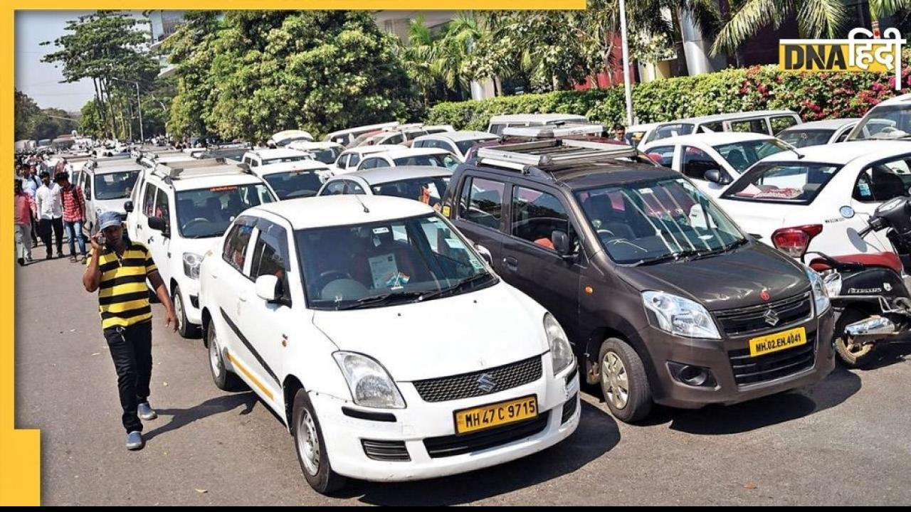 कैब से सफर करने वाले आज जल्दी निकल जाएं ऑफिस... Ola-Uber ड्राइवरों की हड़ताल से बढ़ सकती हैं दिक्कतें