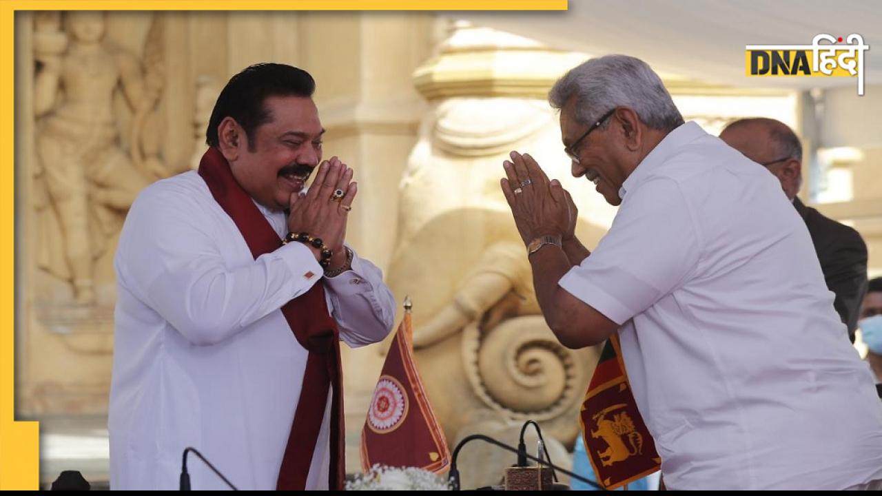 Sri Lanka Crisis: गोटाबाया राजपक्षे ने नई कैबिनेट का किया गठन, परिवार के कई सदस्य बाहर