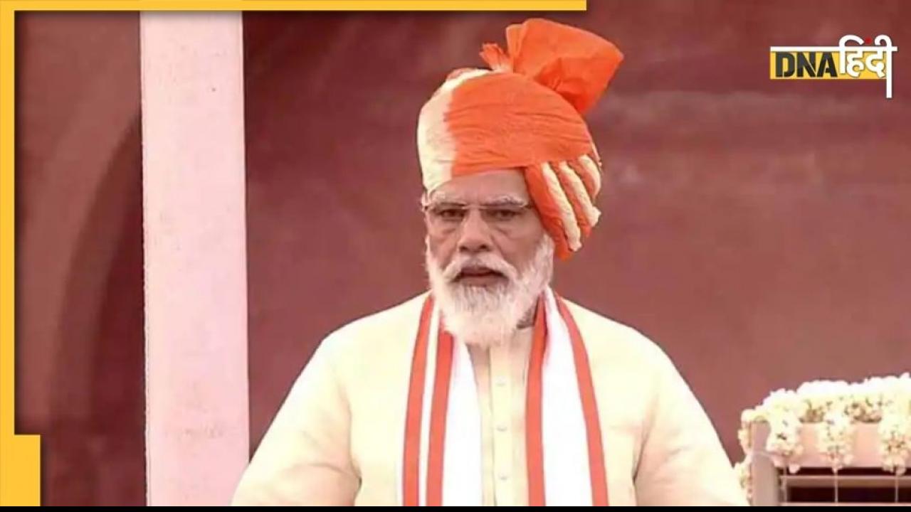 PM मोदी का 21 अप्रैल को लाल किले से राष्ट्र के नाम संबोधन, टूटेंगी कई परंपरा