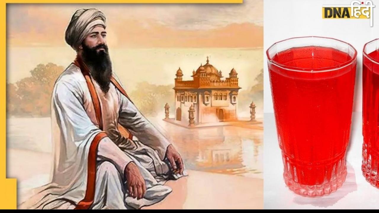 Guru Tegh Bahadur Jayanti 2022: कैसे शहीद हुए थे गुरु तेग बहादुर  और क्यों बांटा जाता है जयंती पर शरबत