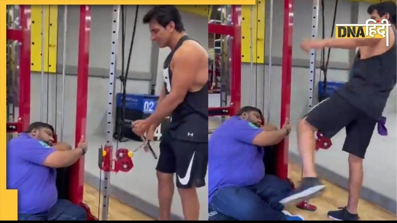 VIRAL VIDEO: जिम में आराम फरमा रहा था शख्स, Sonu Sood ने मारी लात