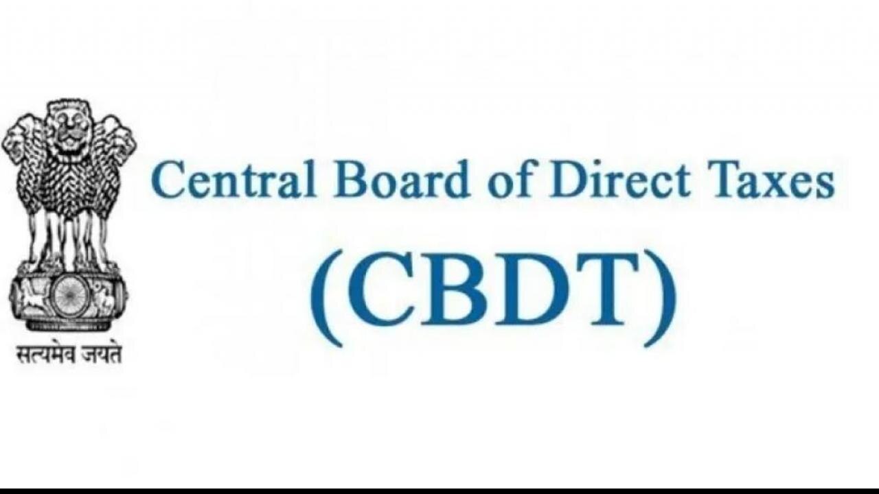 CBDT ने जारी किया नोटिफिकेशन