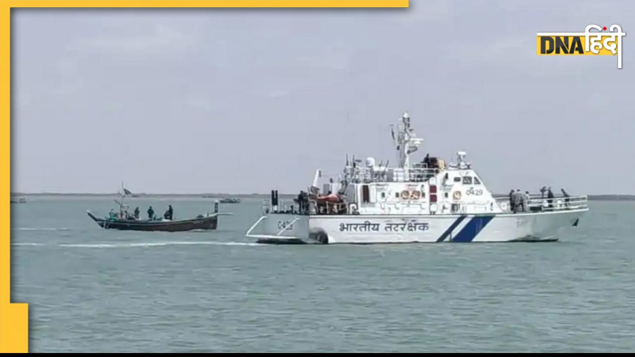 भारतीय चेतावनी के बावजूद भाग रही थी Pakistani Boat 'अल हज', तटरक्षकों ने गोलियां चलाकर पकड़ा