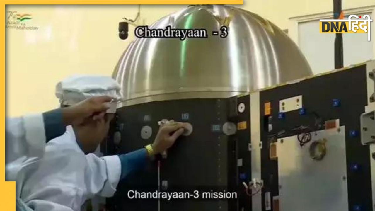 ISRO ने दिखाई Chandrayaan-3 की झलक, जानें कब लॉन्च होगा भारत का यह खास मिशन