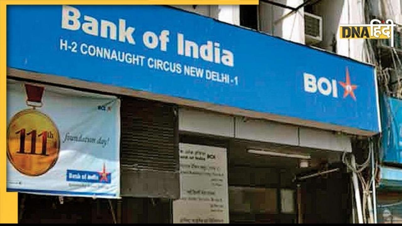 Bank Of India में निकली बंपर वेकेंसी, ऐसे करें अप्लाई