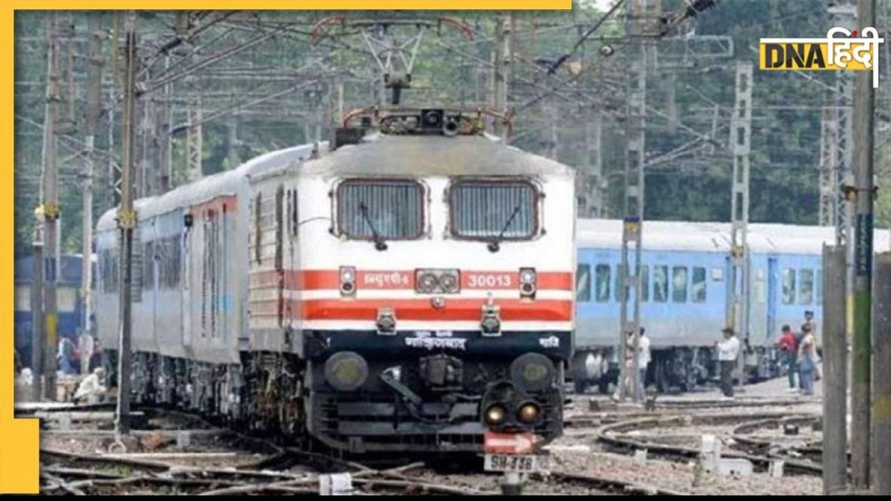 Indian Railways ने 50 फीसदी तक घटाया इन AC ट्रेनों का किराया, इस शहर के लोगों को मिलेगी बड़ी राहत