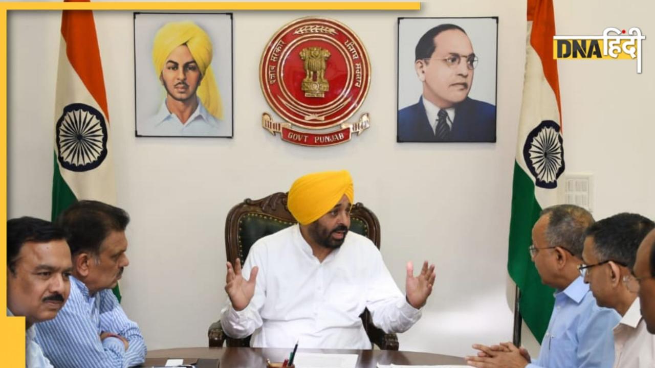 Patiala Violence: ऐक्शन में भगवंत मान सरकार, दिनभर के लिए इंटरनेट बंद, SP, SSP और IG का ट्रांसफर 