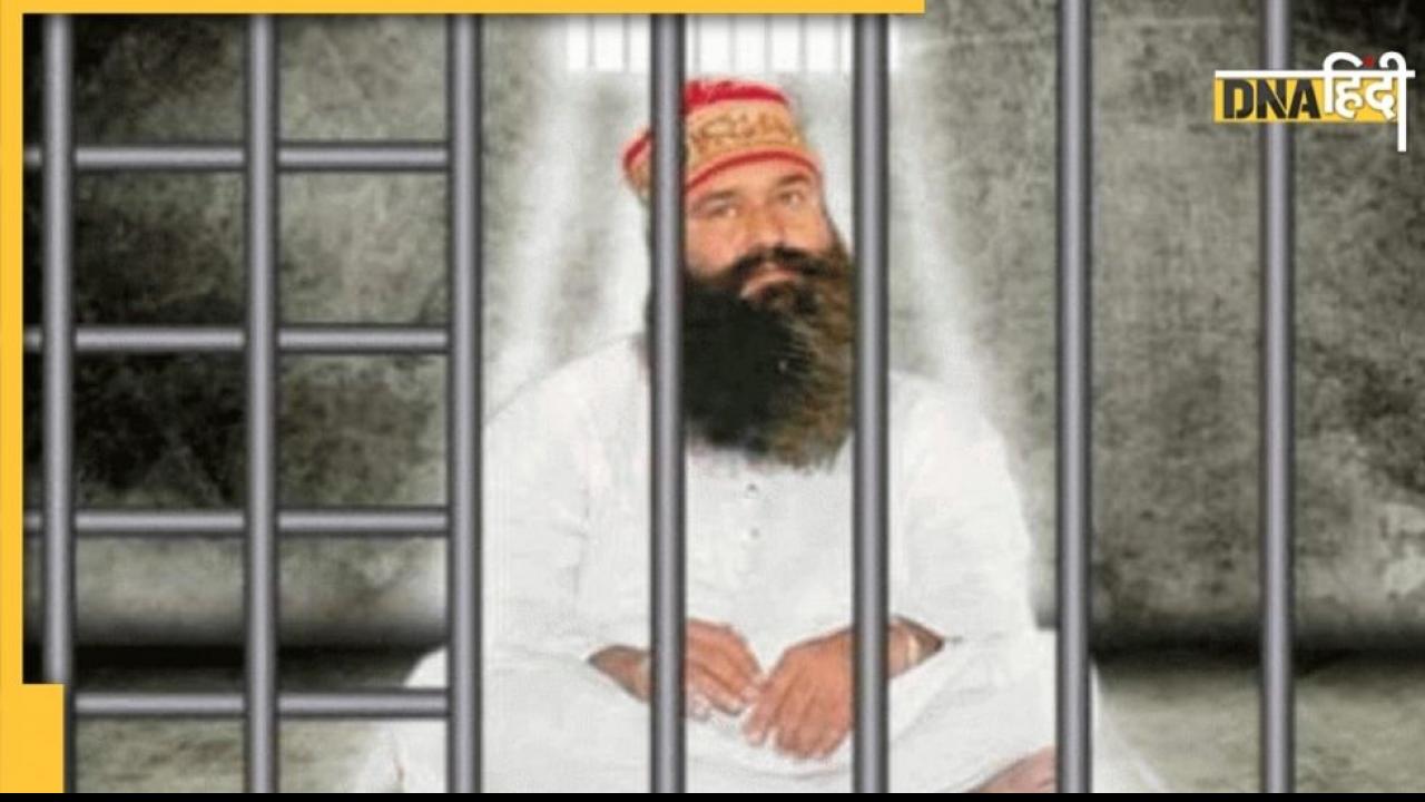 Ram Rahim Surrender: आज सरेंडर करेगा डेरा सच्चा सौदा प्रमुख राम रहीम, पैरोल पर आया था जेल से बाहर