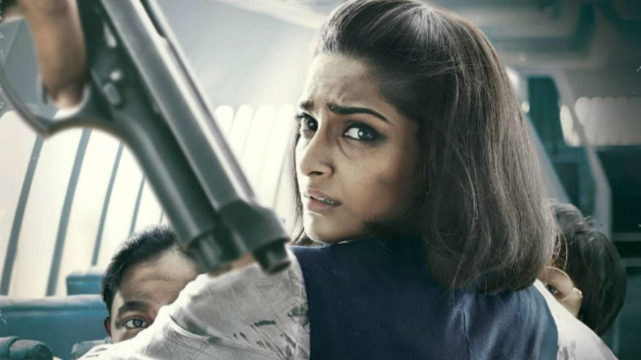 Neerja