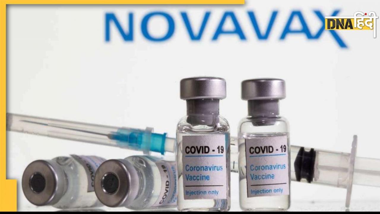 Covid Vaccine: अब वयस्कों के लिए उपलब्ध होगी Covovax वैक्सीन, अदार पूनावाला ने किया ऐलान