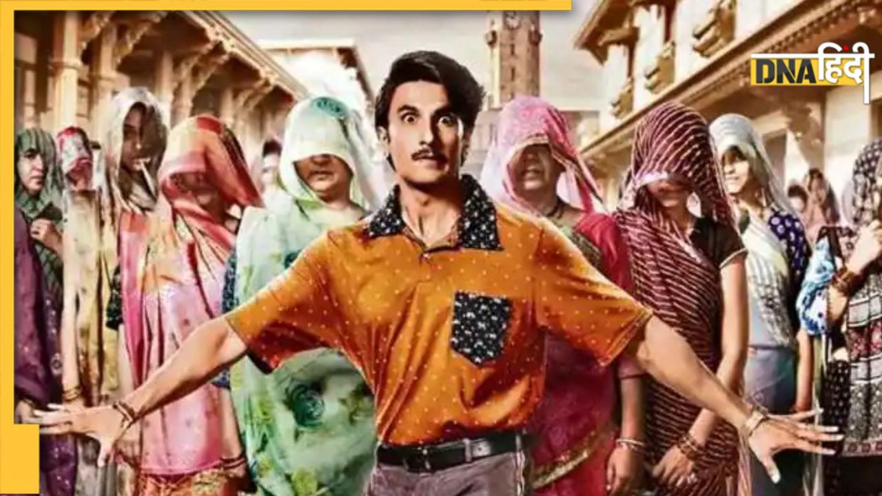 रिलीज से पहले ही विवाद में घिरी Ranveer Singh की फिल्म 'जयेशभाई जोरदार', दिल्ली हाईकोर्ट में केस दर्ज