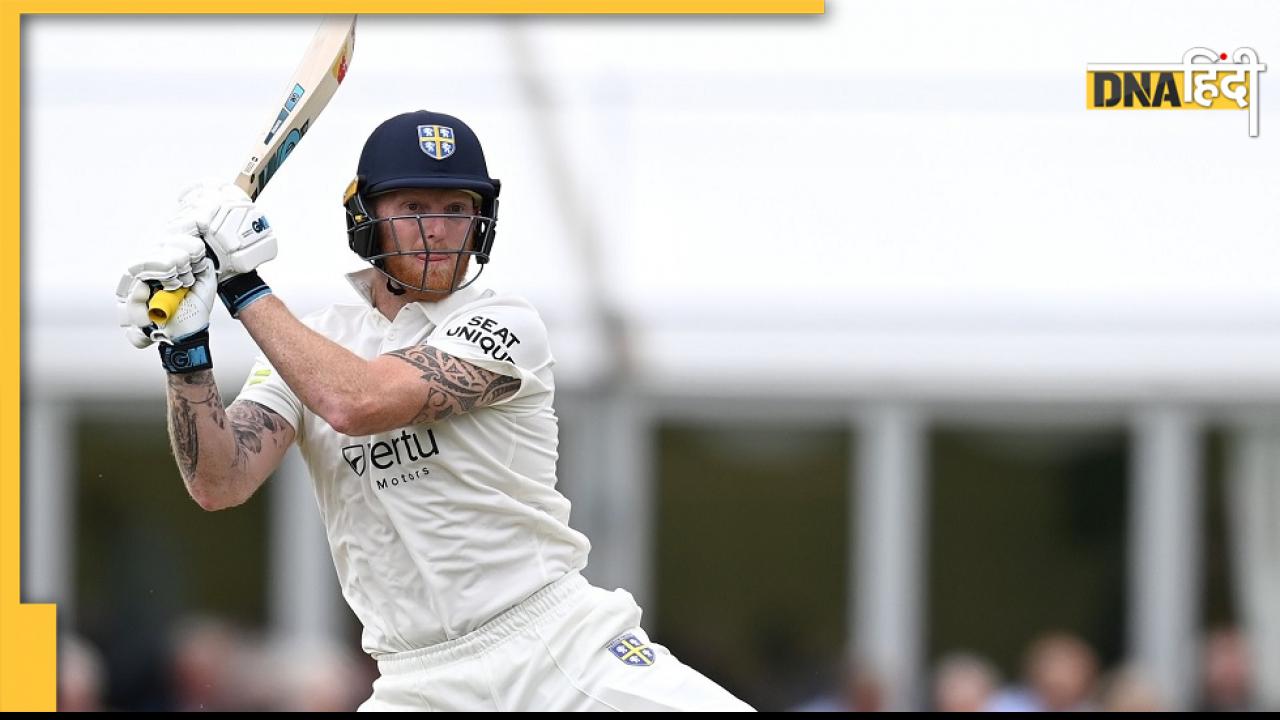 6,6,6,6,6,4: England के नए कप्तान ने मचाई तबाही, बेन स्टोक्स ने एक ओवर में कूट डाले 34 रन 