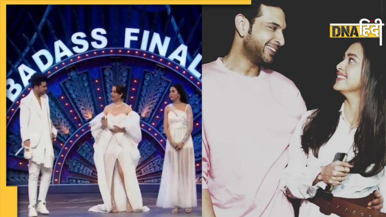 Kangana Ranaut ने खोले #Tejran के बेडरूम सीक्रेट, तेजस्वी बोलीं- 'मम्मी ना देख रही हों बस'