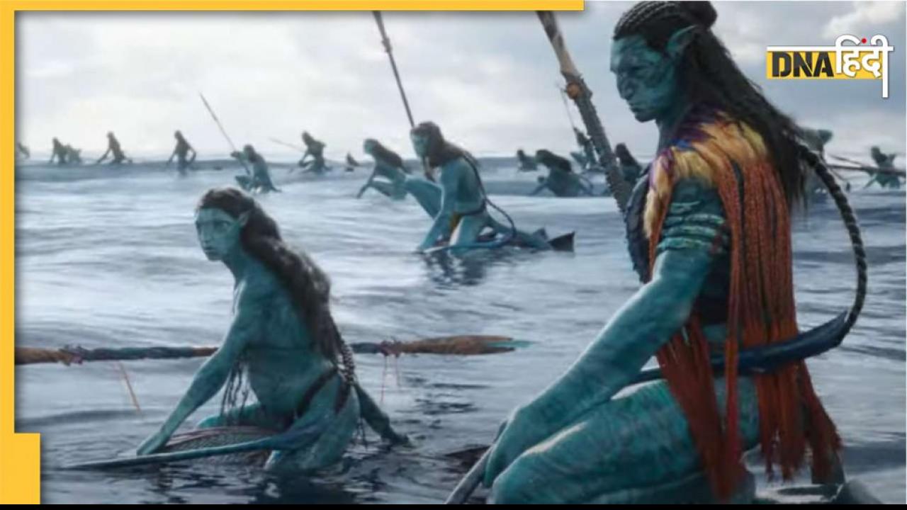 Avatar 2 Box Office Collection: 7 दिन में 200 करोड़ के करीब पहुंची फिल्म की कमाई, दुनियाभर में भी बना रही रिकॉर्ड