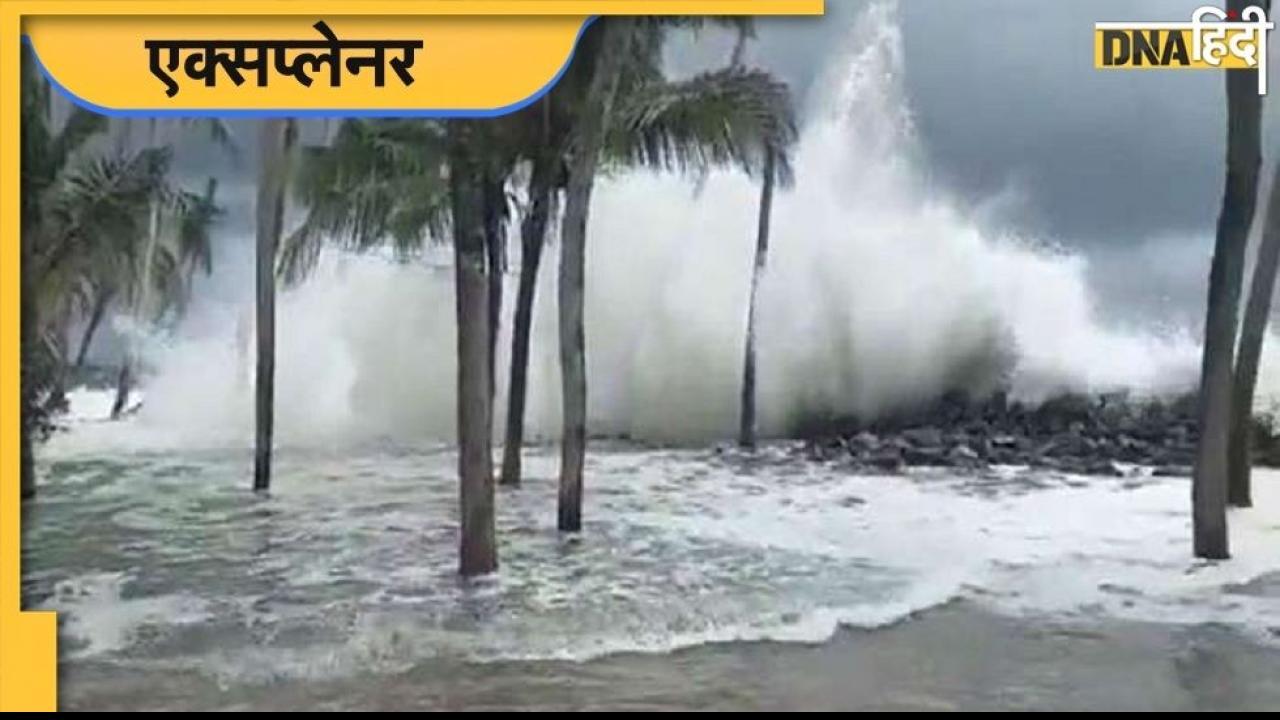 Cyclone Asani: चक्रवाती तूफानों का गढ़ क्यों बनता जा रहा है भारत?