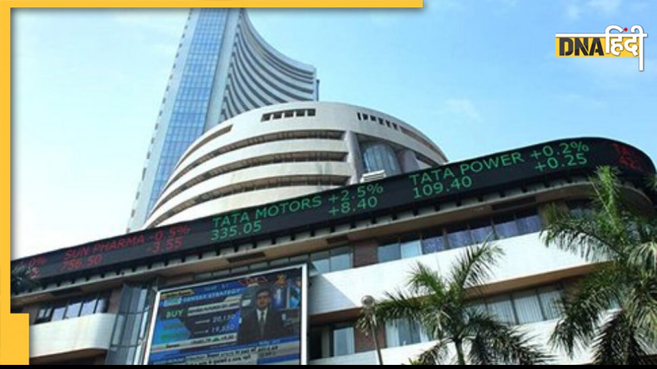 Today’s Hot Stocks: ये शेयर फ्यूचर में दिलाएंगे ज्यादा प्रॉफिट, आज ही करें निवेश