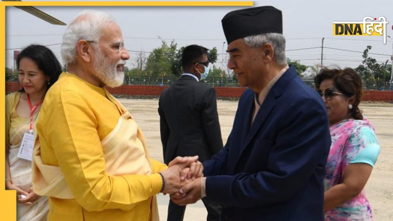 PM Modi in Nepal: नेपाल पहुंचे पीएम नरेंद्र मोदी, माया देवी मंदिर में दर्शन, नेपाली भाषा में किया ट्वीट
