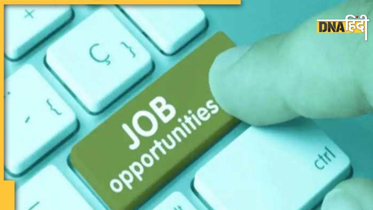 OSSSC Recruitment 2022: ओडिशा में निकली 4070 नर्सिंग ऑफिसर की वैकेंसी, मिलेगी तगड़ी सैलरी