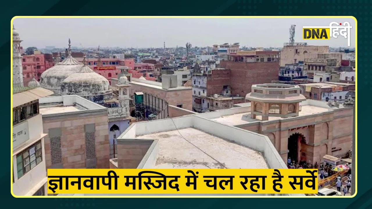 Video : Gyanvapi Masjid विवाद के बीच 31 साल पहले बने Places of Worship Act 1991 की अब क्यों हो रही है चर्चा?