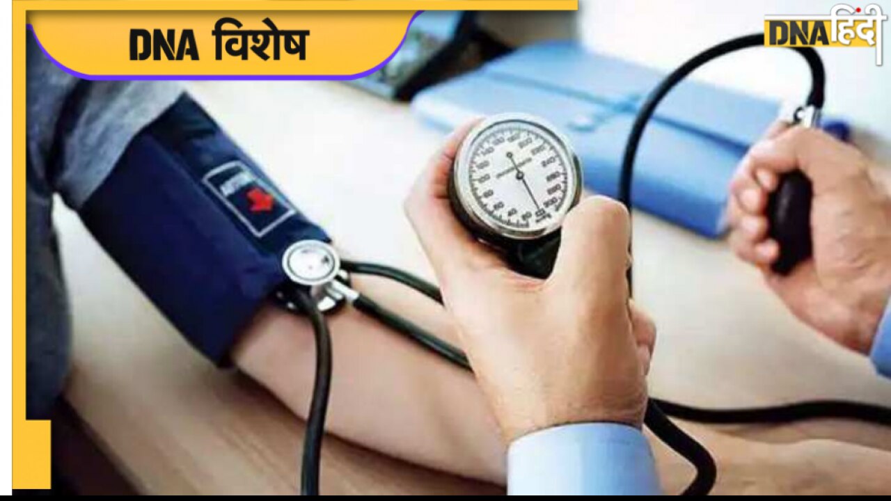 World Hypertension Day 2022: एक अरब से ज़्यादा लोग हैं इस बीमारी के शिकार, Awareness ही है बचाव  