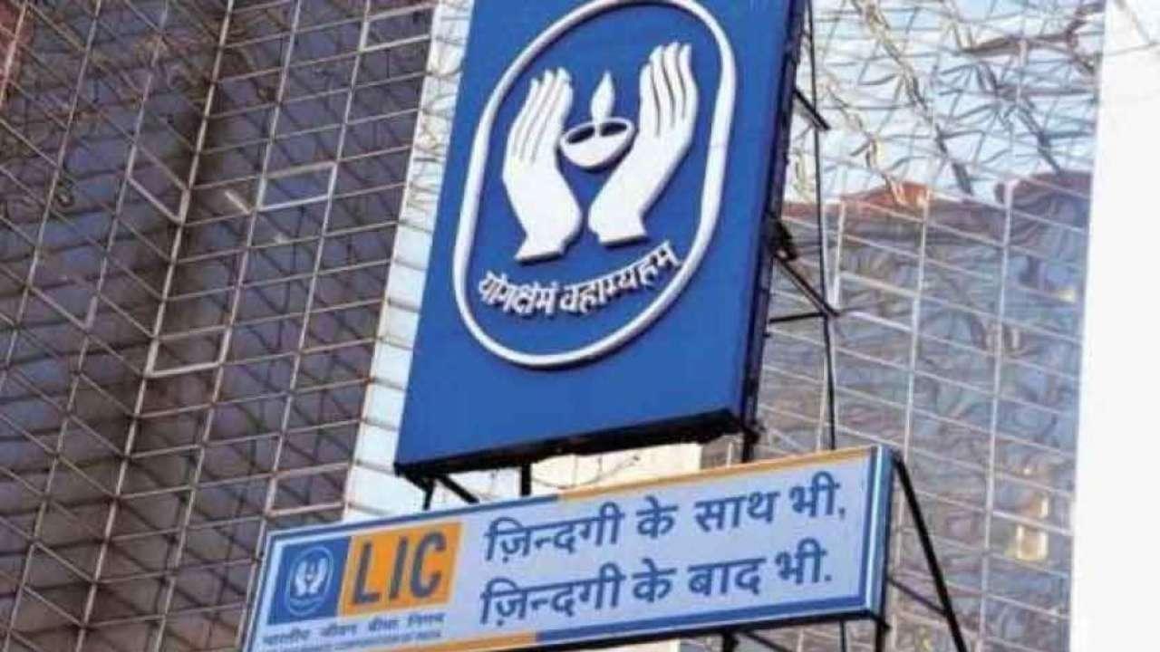 LIC Share की कमजोर शुरुआत 