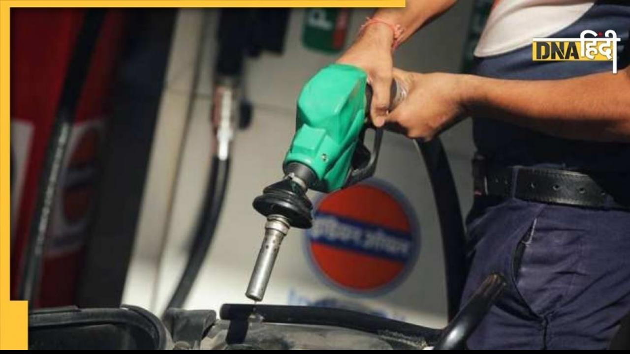 Petrol Diesel Price September 7, 2022: फ्यूल के दाम हुए अपडेट, जानें आपके शहर में कितने हो गए हैं दाम 
