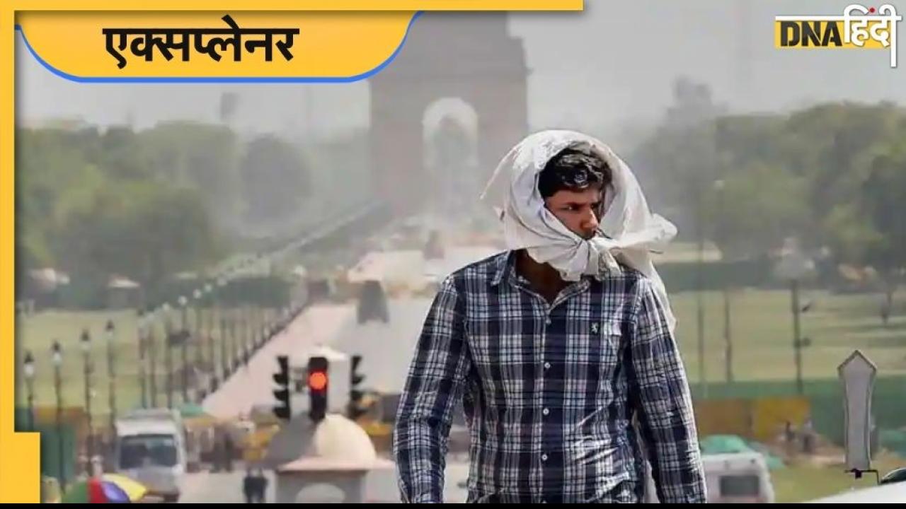 Heatwave Crisis: क्या हीटवेव के लिए जिम्मेदार है जलवायु परिवर्तन, कैसे थम सकता है पर्यावरण संकट?