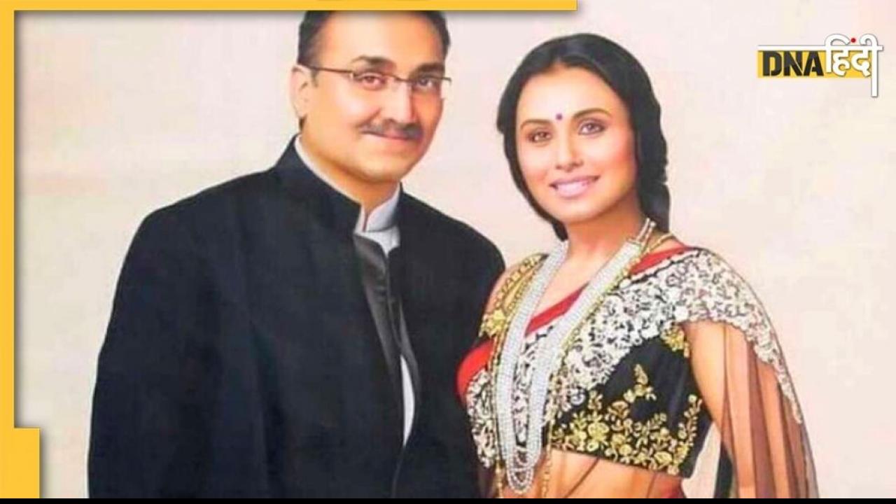 Aditya Chopra Birthday: फिल्मी अंदाज में शुरू हुई रानी मुखर्जी-आदित्य की लवस्टोरी, झेलना पड़ा था पिता का गुस्सा
