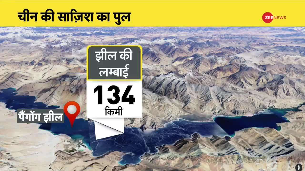 DNA: China's new conspiracy against India raises concern