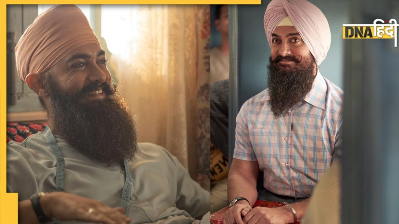 Aamir Khan की फिल्म 'Laal Singh Chaddha' का ट्रेलर इस दिन होगा रिलीज, आप भी हैं एक्साइटेड?