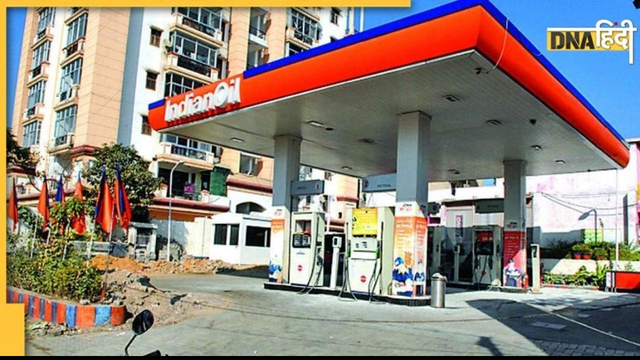 Petrol-Diesel Price: पेट्रोल 9.5 और डीजल पर 7 रुपये हुआ सस्ता, केंद्र सरकार ने दी बड़ी राहत