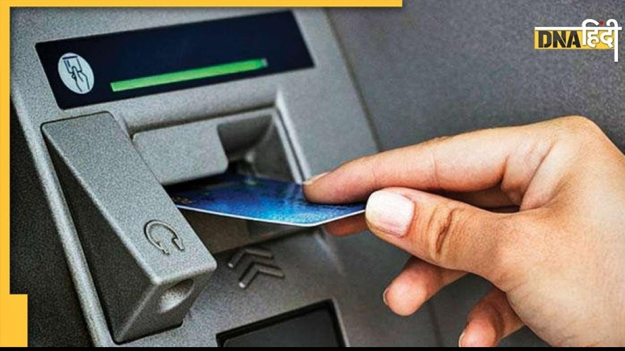 ATM PIN में क्यों होते हैं केवल चार अंक, समझिए क्या है इसकी असल वजह